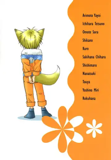 [Arimoto Yayoi] monopolize. Fhentai - Page 12