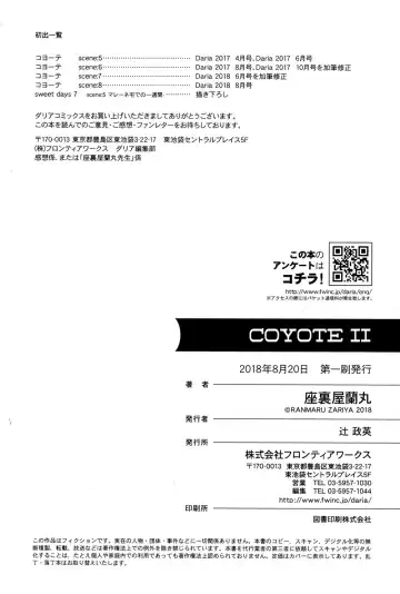 [Zariya Ranmaru] Coyote II Fhentai.net - Page 181