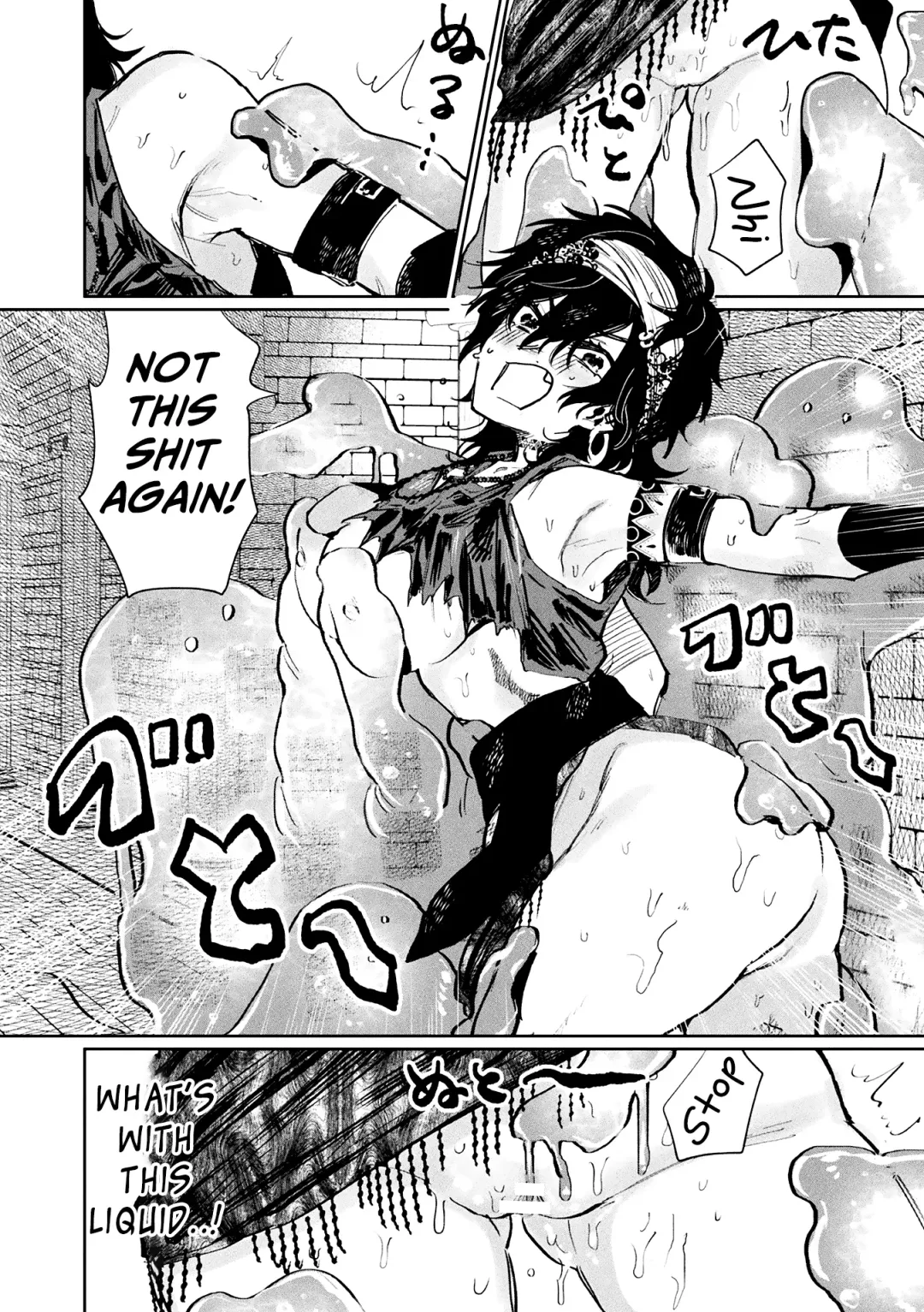 [Asano Yomichi] Oku ni ha Himitsu no Houmotsuruga | The Secret Treasury Deep Inside Fhentai.net - Page 10