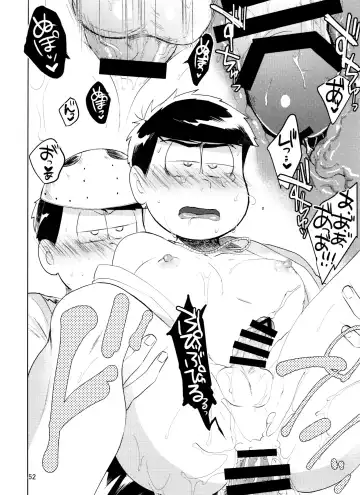 [Kou] Yame Rarenai Tomaranai! Fhentai - Page 52