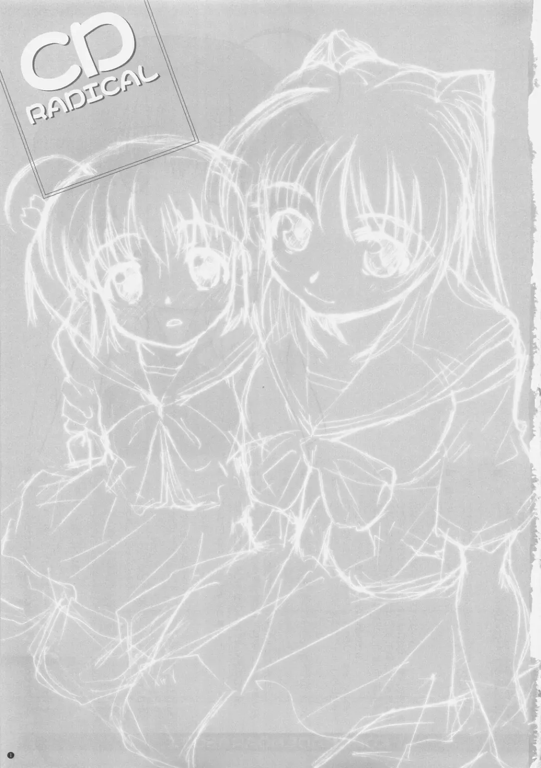 [Tamaki Yayoi] CD RADICAL Fhentai - Page 2