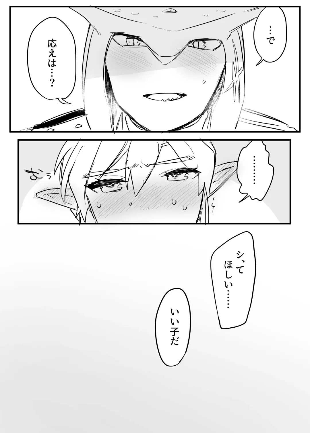 [Ousato Tsunowa] Amai Milk Fhentai - Page 16