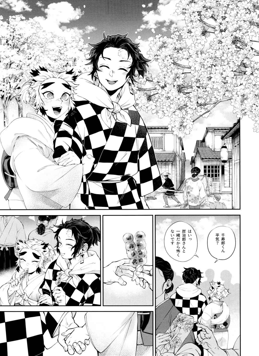 [Den Meka] Kitsune Musubi 2 Fhentai - Page 34