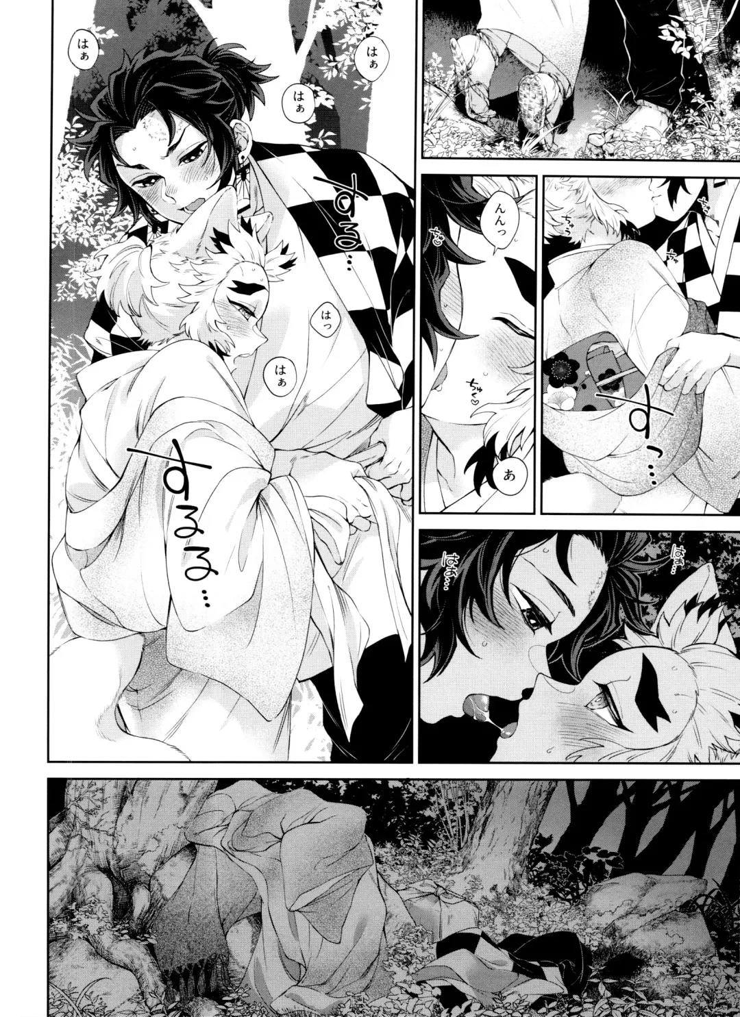 [Den Meka] Kitsune Musubi 2 Fhentai - Page 59