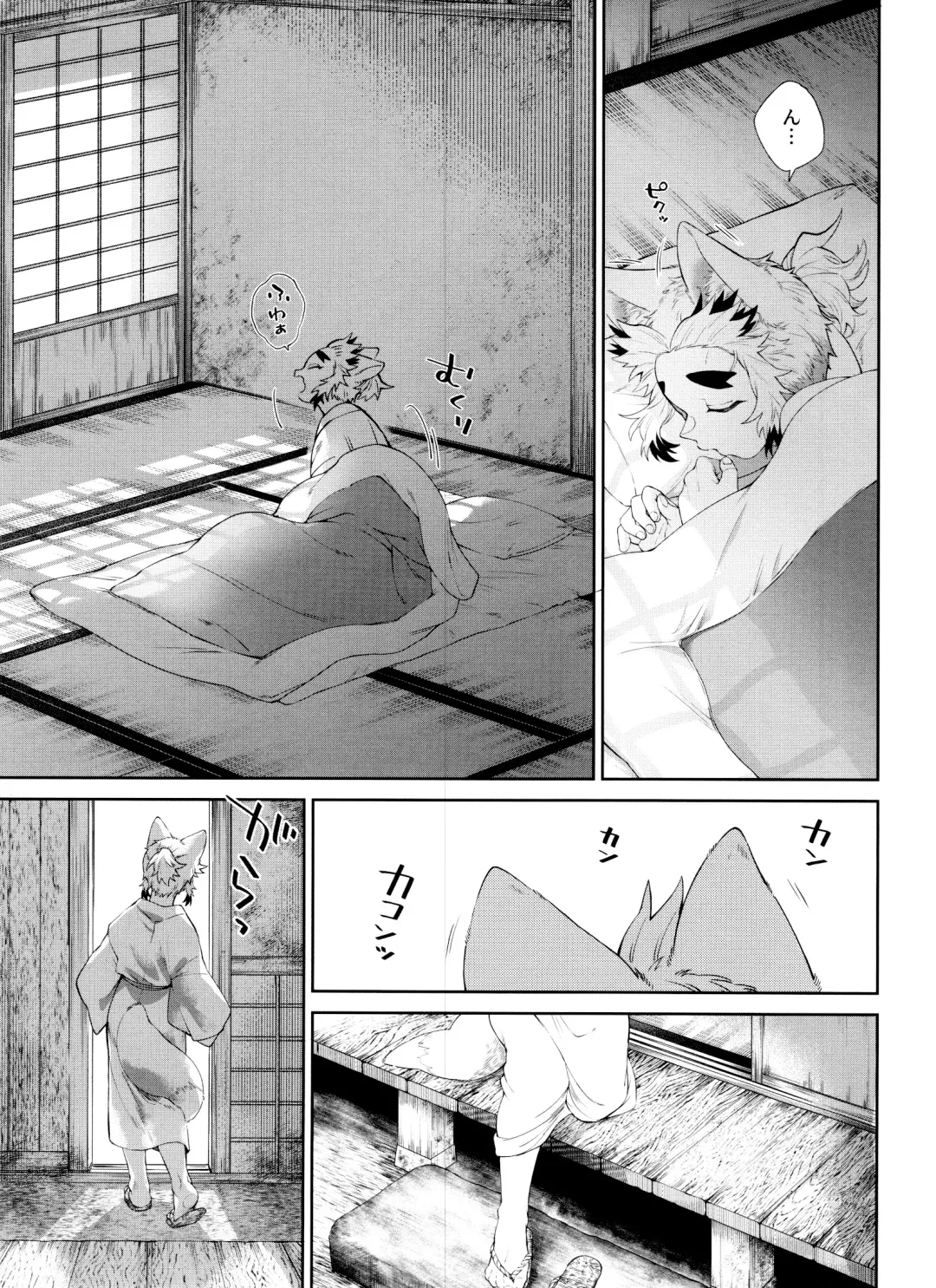 [Den Meka] Kitsune Musubi 2 Fhentai - Page 88