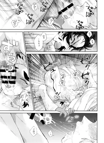 [Den Meka] Kitsune Musubi 2 Fhentai.net - Page 50