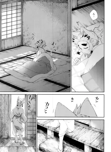 [Den Meka] Kitsune Musubi 2 Fhentai.net - Page 88