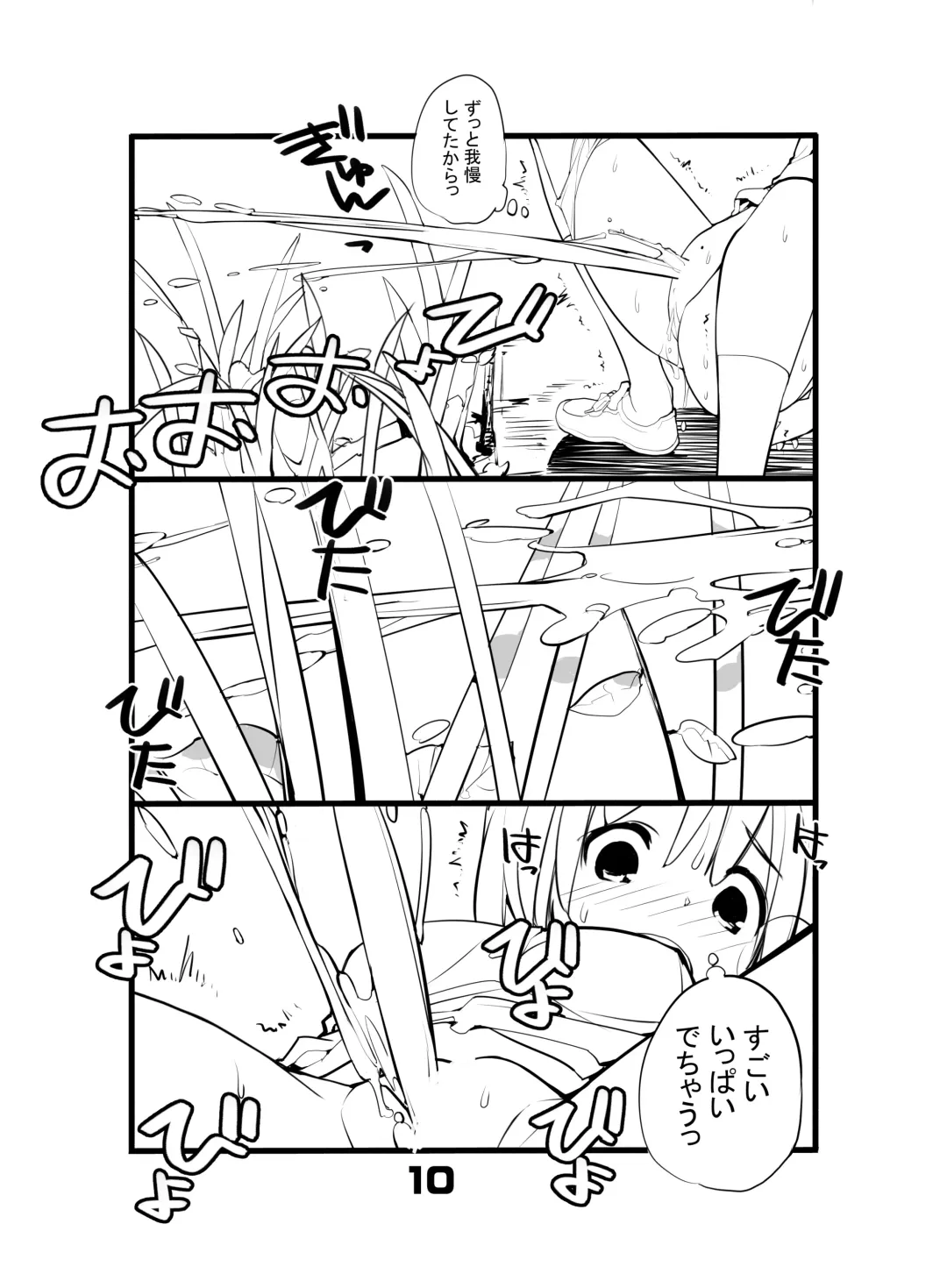 [Tamahagane] Juuten Shoujo Hitoketa 8~10-kame Fhentai - Page 10