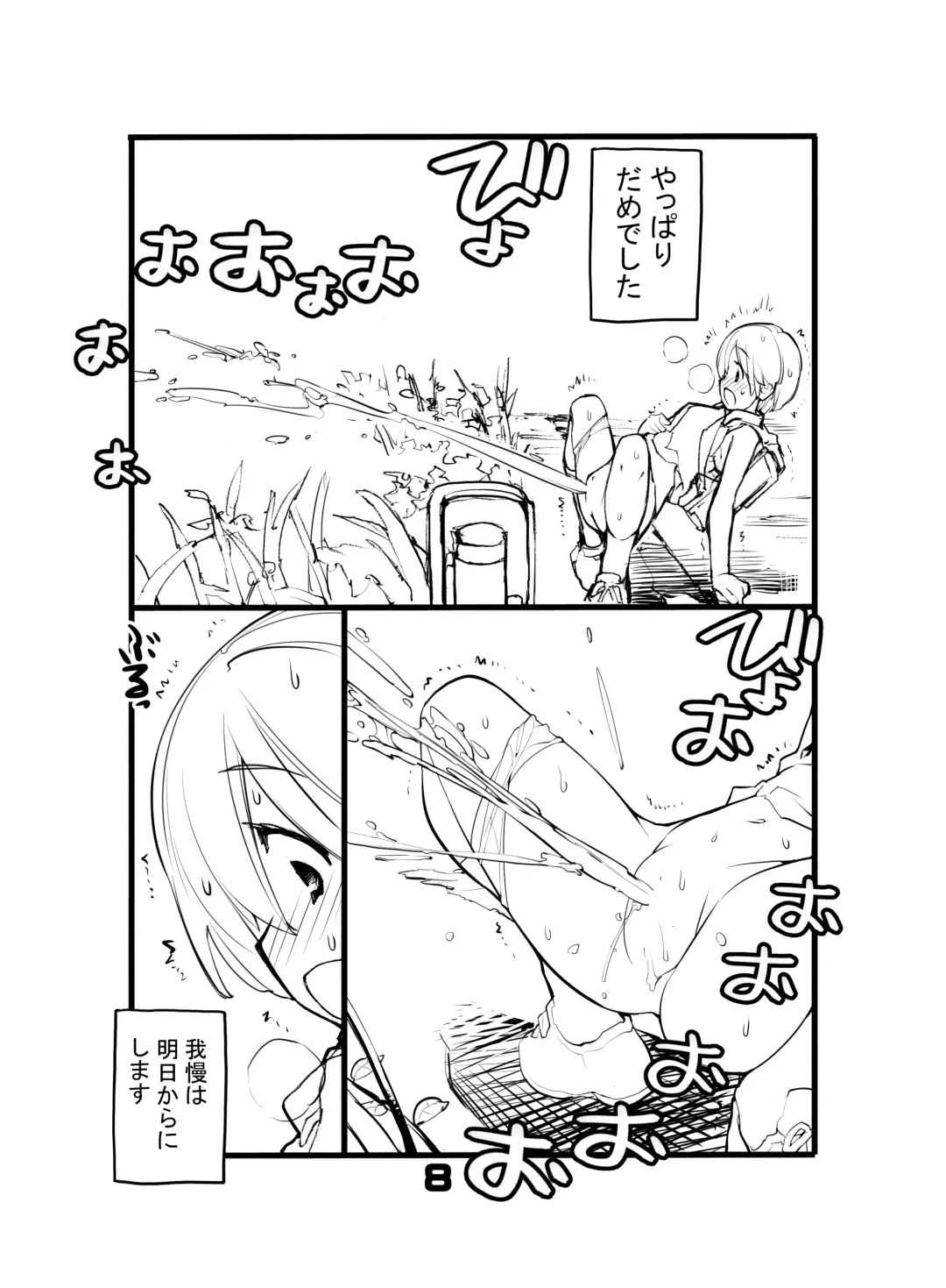 [Tamahagane] Juuten Shoujo Hitoketa 8~10-kame Fhentai - Page 8