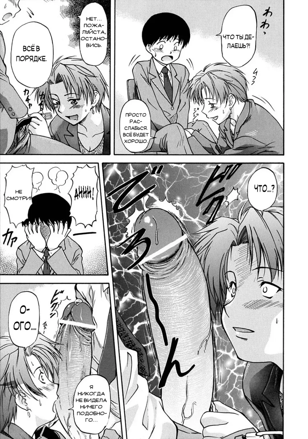 [Nagare Ippon] Week Point Fhentai - Page 122