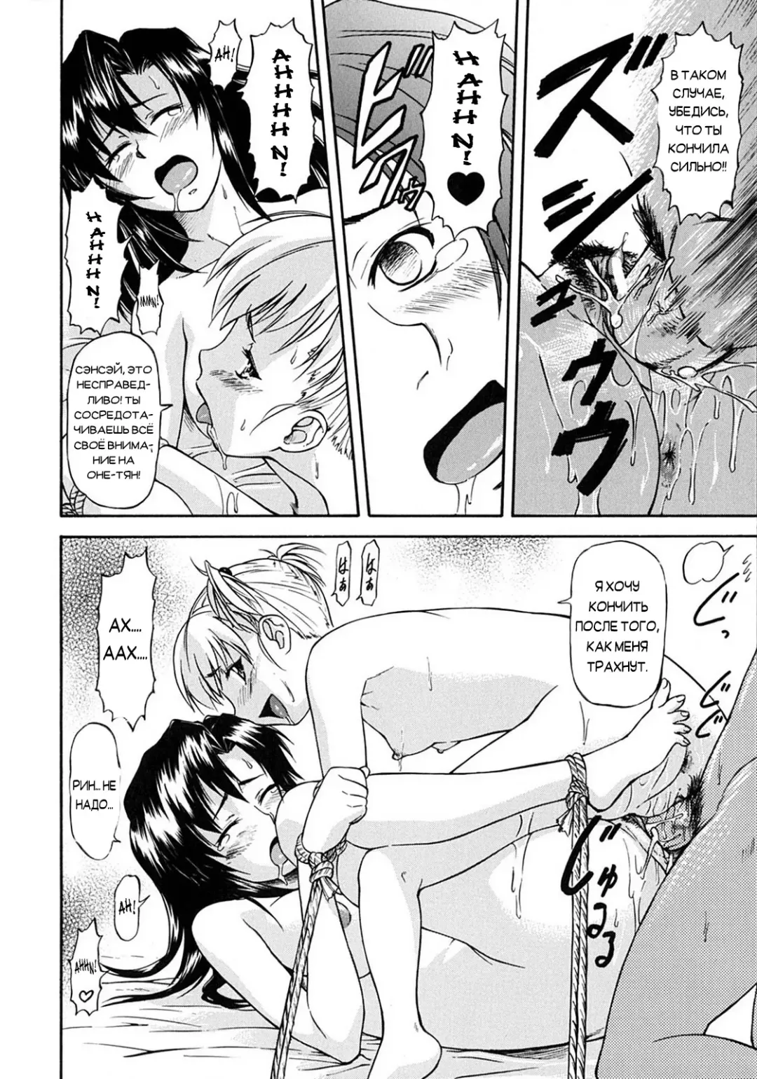 [Nagare Ippon] Week Point Fhentai - Page 161