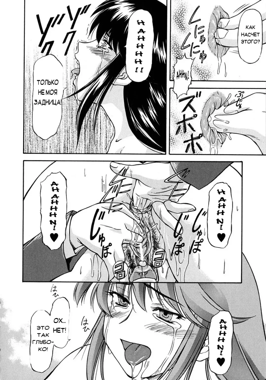 [Nagare Ippon] Week Point Fhentai - Page 23