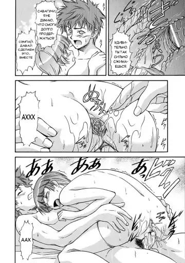 [Nagare Ippon] Week Point Fhentai - Page 105