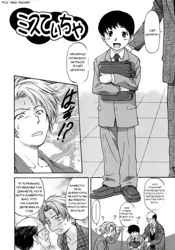 [Nagare Ippon] Week Point Fhentai - Page 113