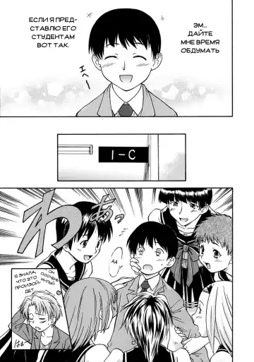 [Nagare Ippon] Week Point Fhentai - Page 114