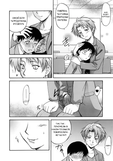 [Nagare Ippon] Week Point Fhentai - Page 121