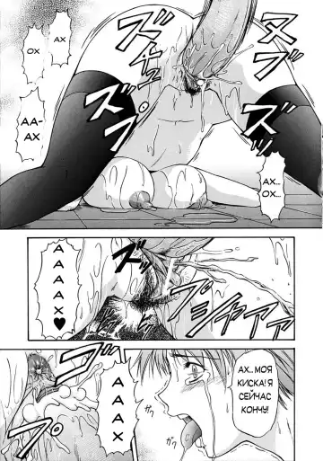 [Nagare Ippon] Week Point Fhentai - Page 134