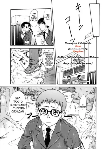 [Nagare Ippon] Week Point Fhentai - Page 14