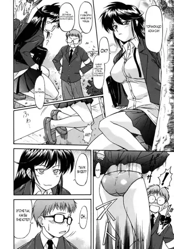 [Nagare Ippon] Week Point Fhentai - Page 15