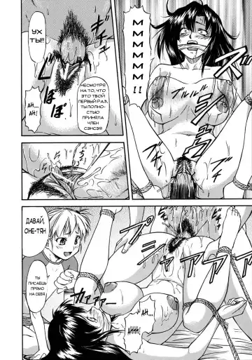 [Nagare Ippon] Week Point Fhentai - Page 155