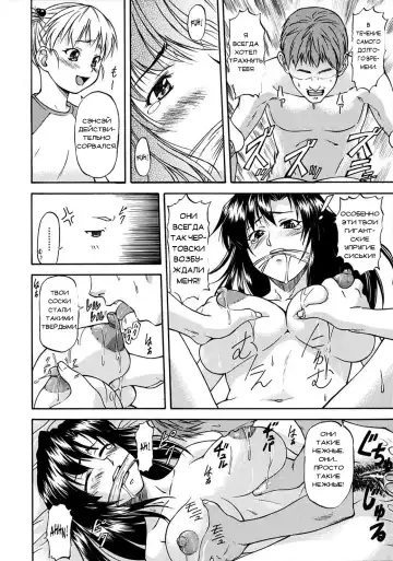 [Nagare Ippon] Week Point Fhentai - Page 157