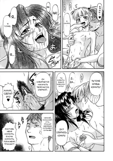 [Nagare Ippon] Week Point Fhentai - Page 160