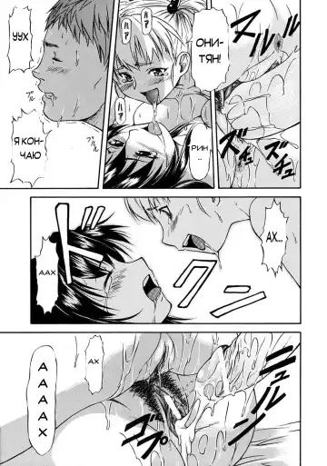 [Nagare Ippon] Week Point Fhentai - Page 162