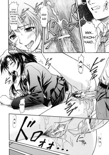 [Nagare Ippon] Week Point Fhentai - Page 167