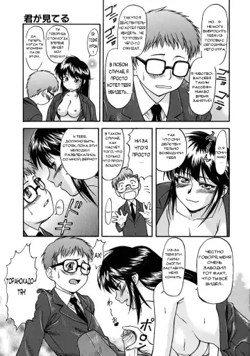 [Nagare Ippon] Week Point Fhentai - Page 28