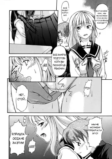[Nagare Ippon] Week Point Fhentai - Page 41