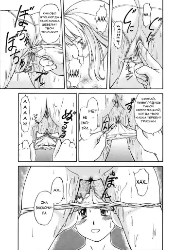 [Nagare Ippon] Week Point Fhentai - Page 50