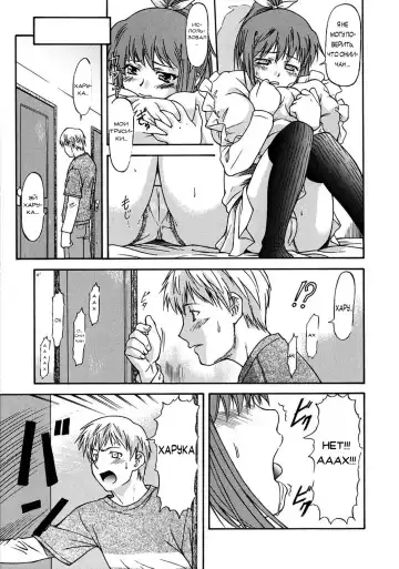 [Nagare Ippon] Week Point Fhentai - Page 72