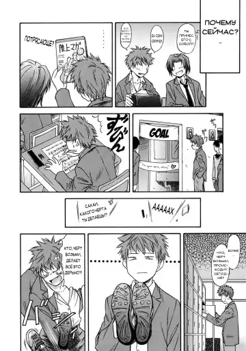 [Nagare Ippon] Week Point Fhentai - Page 91