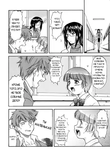 [Nagare Ippon] Week Point Fhentai - Page 93