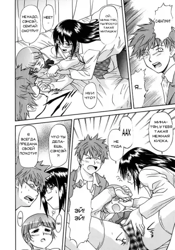 [Nagare Ippon] Week Point Fhentai - Page 97