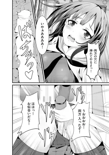 [Mala Xiao Longxia] Kanchigai shi ta Chikan Shuudan【Ch.2】 Fhentai - Page 14