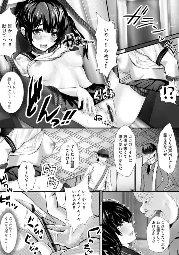 [Mala Xiao Longxia] Kanchigai shi ta Chikan Shuudan【Ch.3】 Fhentai - Page 10