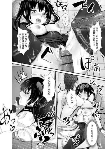 [Mala Xiao Longxia] Kanchigai shi ta Chikan Shuudan【Ch.3】 Fhentai - Page 18