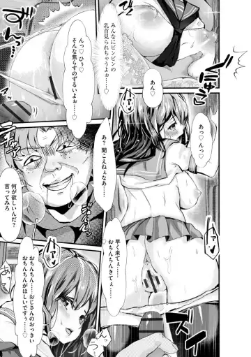 [Mala Xiao Longxia] Kanchigai shi ta Chikan Shuudan Fhentai - Page 11