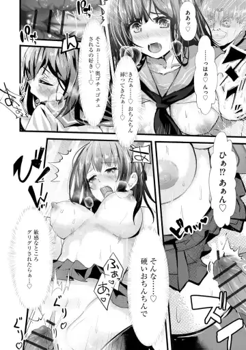 [Mala Xiao Longxia] Kanchigai shi ta Chikan Shuudan Fhentai - Page 12