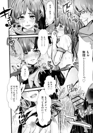 [Mala Xiao Longxia] Kanchigai shi ta Chikan Shuudan Fhentai - Page 14