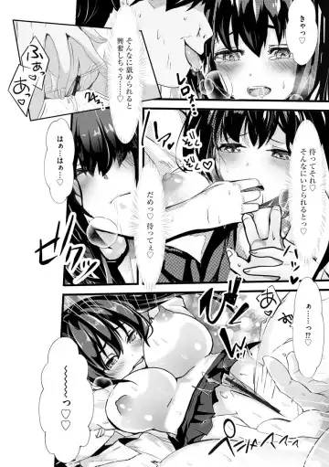 [Mala Xiao Longxia] Kanchigai shi ta Chikan Shuudan Fhentai - Page 18