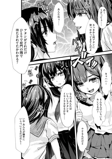 [Mala Xiao Longxia] Kanchigai shi ta Chikan Shuudan Fhentai - Page 4