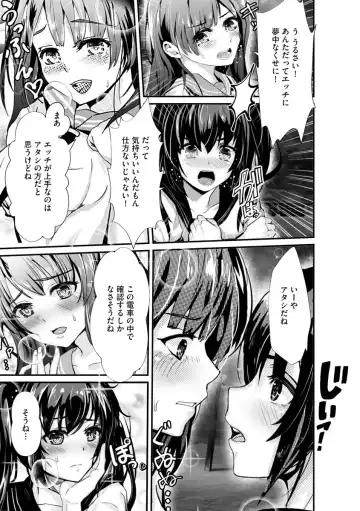[Mala Xiao Longxia] Kanchigai shi ta Chikan Shuudan Fhentai - Page 7