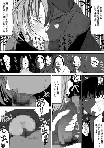 Harasaki no Yoru ~Inwai Kaikitan~ Fhentai.net - Page 10