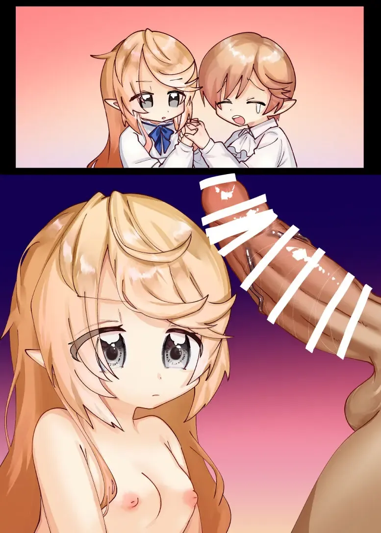 [Guts Shihan] Nanimo Shiranai Muchi Ane o Haramasete Ore no Yome ni Suru Hanashi Fhentai - Page 15