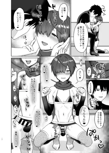 [Toitoi] Oshioki Onedari Fhentai - Page 13