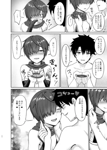 [Toitoi] Oshioki Onedari Fhentai - Page 27