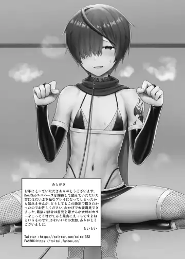 [Toitoi] Oshioki Onedari Fhentai - Page 29
