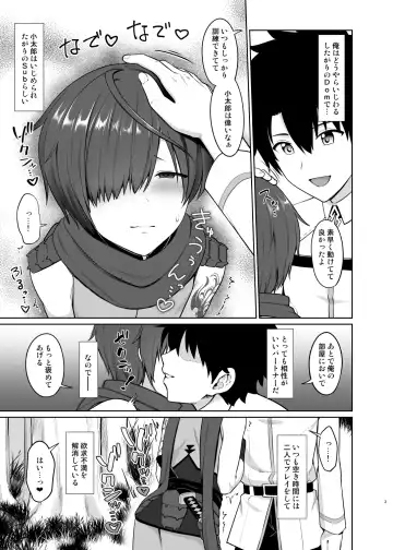 [Toitoi] Oshioki Onedari Fhentai - Page 4